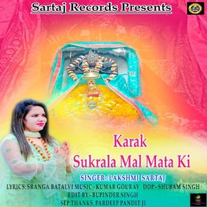 Karak Sukrala Mata Ki