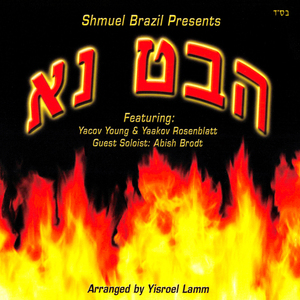 Shalu (feat. Yacov Young)