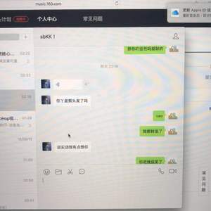 不堪男孩在两点三十二