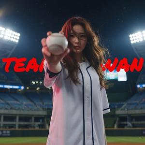 Team Taiwan (挺台灣)