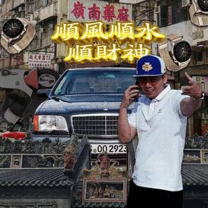 [FREE]“国外有教父 国内有领导”揽老x Key Glock x 孟菲斯 Type Beat