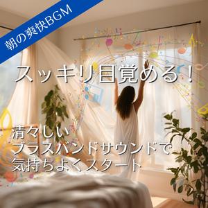 10分だけ早起きする理由