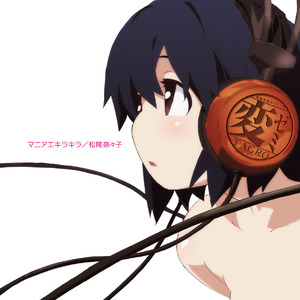 変・リン・シャン ～変だよ。リンスーの後にシャンプーて～