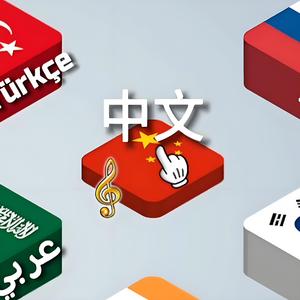 中文填词带说唱版【红莲华】/【紅蓮華】（鬼灭之刃主题曲） 完整版