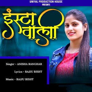 Insta Wali