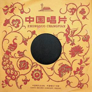 陕北组曲（一）