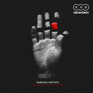 This Has Got to Stop (Rene Breitbarth Remix)