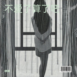 这就是上天的安排