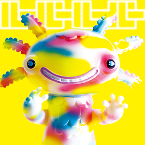 咳をしても一人Ⅶ (2021 Remaster)