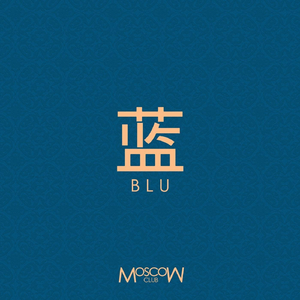 Blu