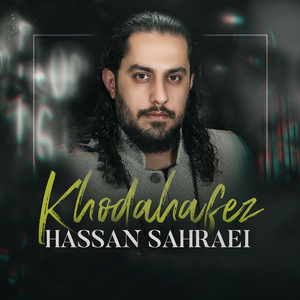 Khodahafez