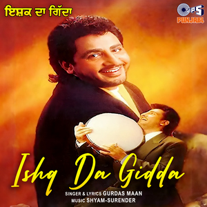 Babul Da Dil
