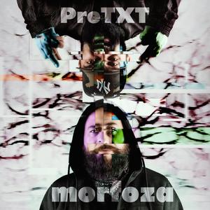 Galifornia ('20) (feat. DJ NASA)