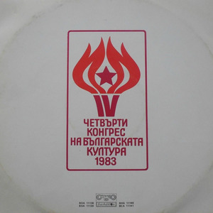 Момчето и вятъра