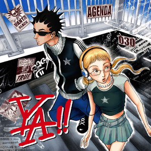 마주잡은 두 손에는