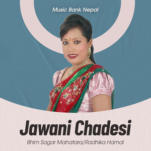 Jawani Chadhesi
