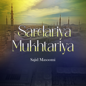 Sardariya Mukhtariya