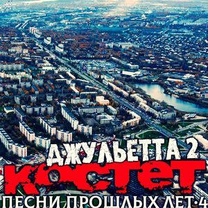 Листопад