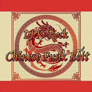 鳳飛飛-熱情(1979)Edit