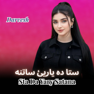 Sta Da Yary Satana