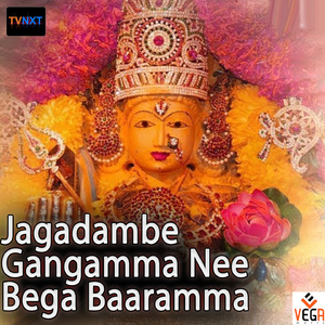 Gangamma