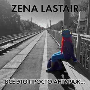 Неотправленное письмо