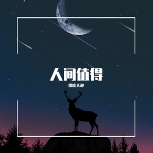 涩