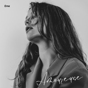 Amoureuse
