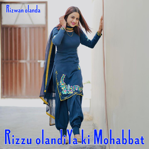 Rizzu Teri Yadd Aave