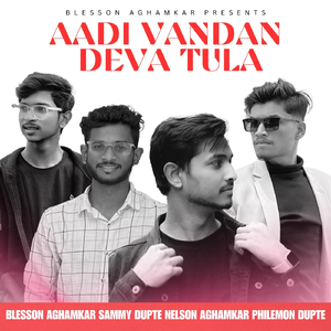 Aadi Vandan Deva Tula