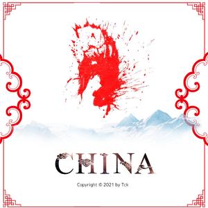 China-丙午新春