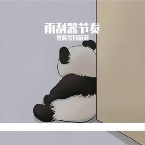 瀑布