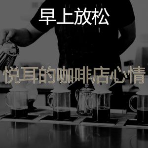 优美正在学习器乐