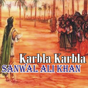 Karbla Karbla (1)