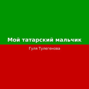 Кружи