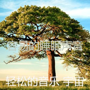 微妙的养生心情