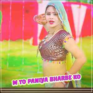 M To Paniya Bharbe Ko