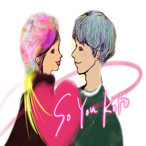 未来着物人 disco