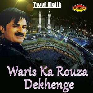 Faana Itna To Ho Jau