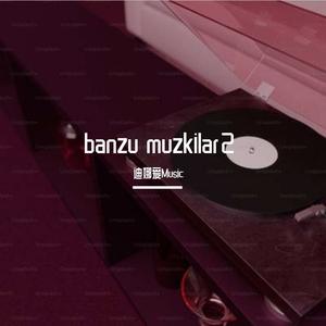 kurgili kaldinglimu hinim kizqak 伴奏