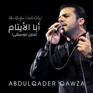 Aba Alaytam (Vocals Only)