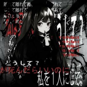 сломали голос (feat. Goblin)