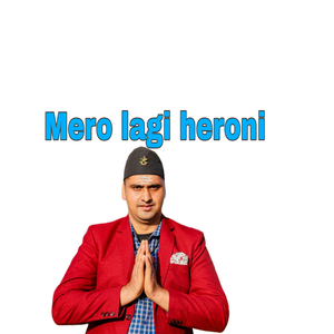 Mero lagi heroni