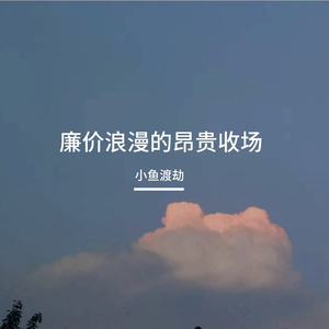 过期便利店