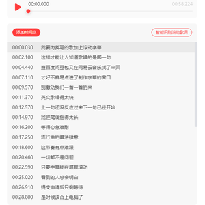 滚动字幕