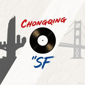 从朝天门到旧金山 伴奏