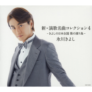 イヨマンテの夜