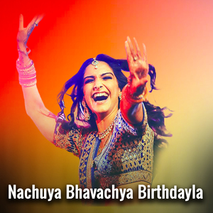 Nachuya Bhavachya Birthdayla