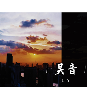 光的方向