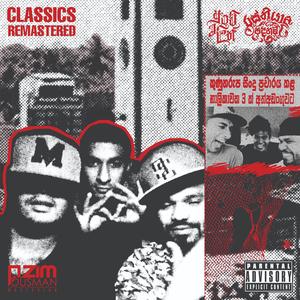 Shortai Batai (2026 Remaster) (feat. Puliya & Chathuwa)